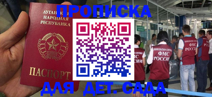 временная регистрация для всех в Чебоксарах