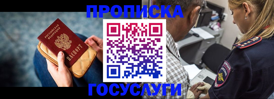 миграционный учет в Чебоксарах